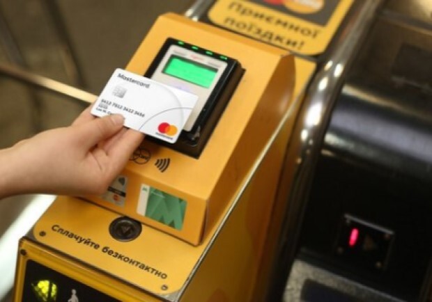 Чи можна платити за проїзд через картку або телефон у дніпровському метро