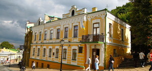 Союз писателей Украины объявил Булгакова 