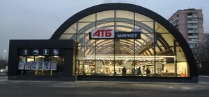 В АТБ прокомментировали ситуацию с разворовыванием гуманитарки в Запорожье