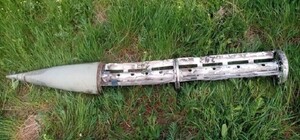 В Днепропетровской области 17-летний парень подорвался на кассетном боеприпасе