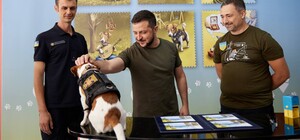 Укрпочта выпустила почтовые марки 