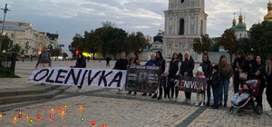 На Софийской площади почтили память погибших защитников в Еленовке