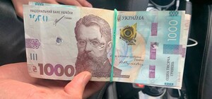 У Києві затримали шахрая з грошима з окупованої території