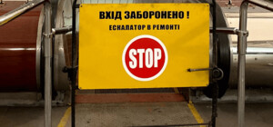 В метро полноценно заработал пересадочный узел с 