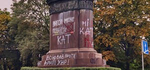 У Києві активісти розмалювали пам'ятник Щорсу і просять демонтувати його