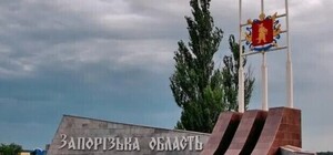 В Запорожье депутаты подготовили обращение к Зеленскому о непризнании псевдореферендума