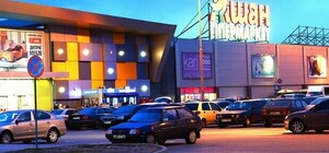В Запорожье возобновили работу гипермаркета 