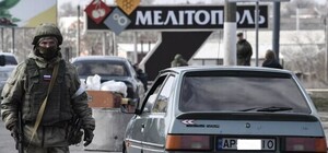 РФ депортує жителів Мелітополя за проукраїнську позицію