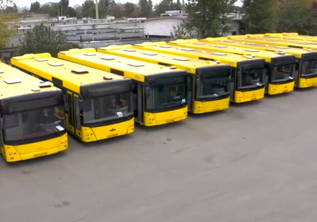 Стало известно, как выглядят автобусы, которые приедут из Киева в Днепр 