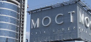 У Дніпрі відновив роботу ТРК 