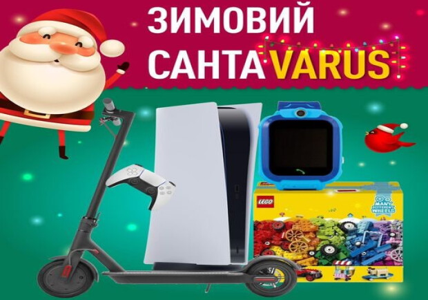 500 сертифікатів по 100 грн щодня, самокати та PlayStation 5: новорічні подарунки за покупки у VARUS 