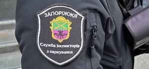 В Запорожье снова начали штрафовать за нарушение правил парковки