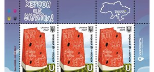 Уже завтра можно будет приобрести новую марку 