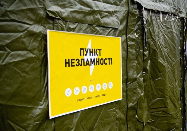 У Дніпрі облаштували додаткові "Пункти незламності" - 