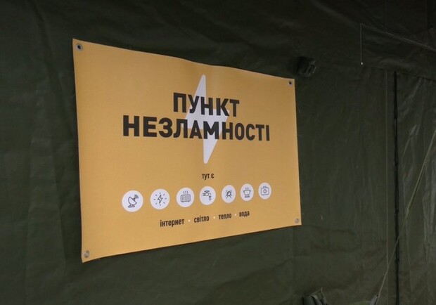 В Днепре на станциях метро обустроили новые "Пункты несокрушимости" 