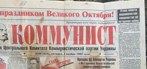 На Одещині прикордонники затримали любителя комунізму та 