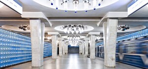 Харківський метрополітен тимчасово змінює рух Салтівською лінією