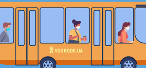 Як у Полтаві працює громадський транспорт