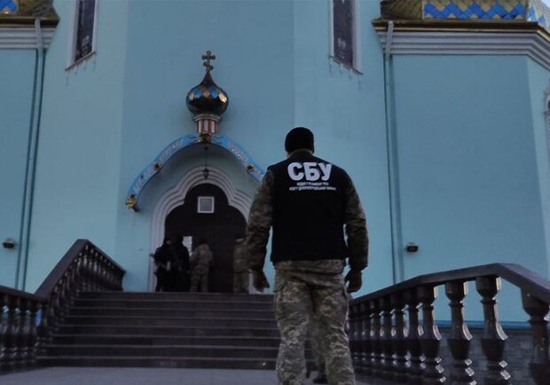 В Днепропетровской области СБУ проверяет соборы и храмы УПЦ 