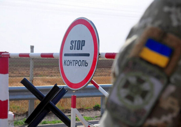 На Дніпропетровщині за 6 тисяч доларів переправляли військовозобов'язаних за кордон 