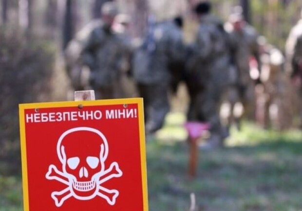 В Україні створили інтерактивну мапу вибухонебезпечних територій 