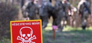 В Украине создали интерактивную карту взрывоопасных территорий