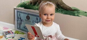 Маленька харків’янка стала рекордсменкою України