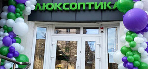 В Одесі відкрився новий супермаркет окулярів Люксоптика