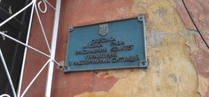 В Одессе работник гражданской защиты мэрии пропагандировал 