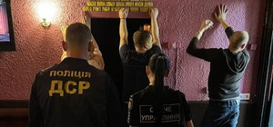 В Одессе будут судить организаторов подпольных игровых заведений