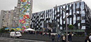 В ЦНАП Харькова изменился номер телефона колл-центра