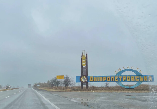 Как прошла ночь на 28 января Днепропетровской области 