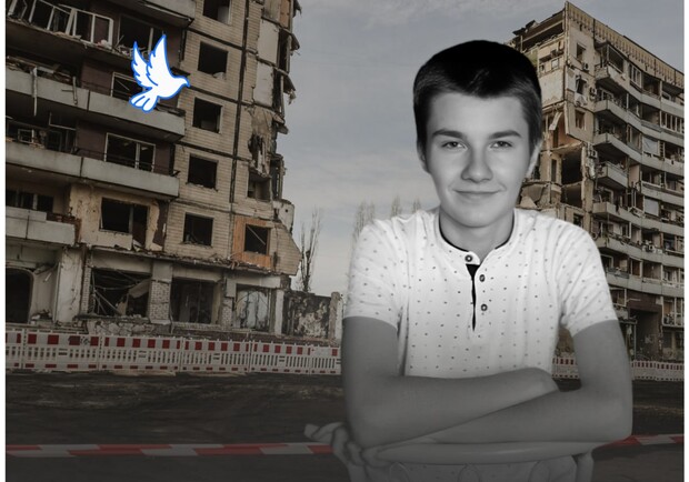 Залишився лише фартух: історія 17-річного хлопця, який загинув від ракетного удару у Дніпрі - 