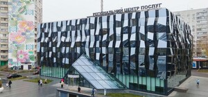 В Региональном ЦНАП Харькова возобновила прием налоговая служба