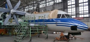 Авиазавод и 