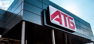 Внаслідок ракетного удару по Дрогобиччині пошкоджено супермаркет 