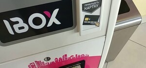 Почему в Украине не работают терминалы IBOX: подробности