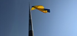 В Харькове на время снимут флаг с флагштока в центре: в чем причина