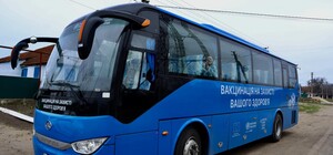 В Одесской области заработал вакцинальный автобус