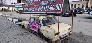 В Запорожье убрали страшную 