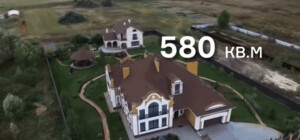 Розкішні автомобілі та будинки митрополита Павла - намісника Києво-Печерської Лаври - фото та відео