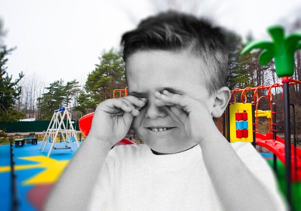У Дніпропетровській області хлопчику на дитячому майданчику обпекли очі та обличчі - 