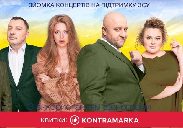 «Дизель Шоу» – вместе к победе! - фото