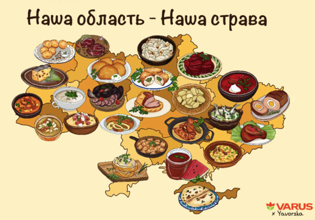 Гастрономічна мапа України: підбірка 25 страв від VARUS