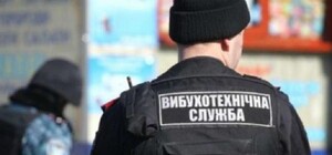 В Днепре сообщили о минировании более 200 объектов: результаты проверки