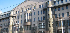 У Харкові продають будівлі російського банку