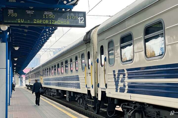 "Укрзализныця" сообщила о задержке поездов, курсирующих через Запорожье и Днепр 