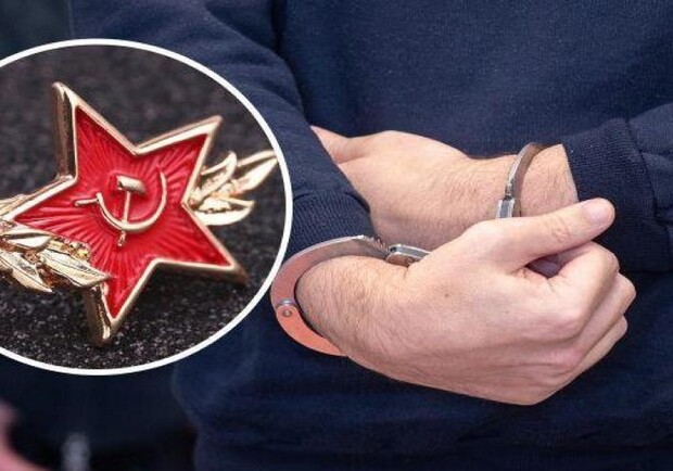 В Днепропетровской области мужчина пропагандировал коммунистический режим: что ему грозит 