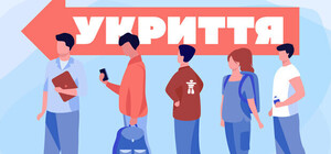 У Києві через скарги на зачинені під час тривоги укриття проведуть перевірки