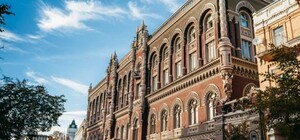 Нацбанк випустив нову монету 10 гривень, присвячену Силам підтримки ЗСУ